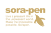 sorapenlogo_gold